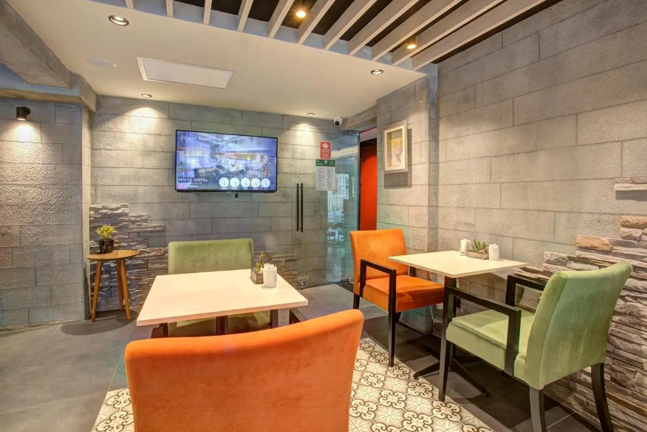 ****  No12 Hotel Sultanahmet Istanbul Turkey